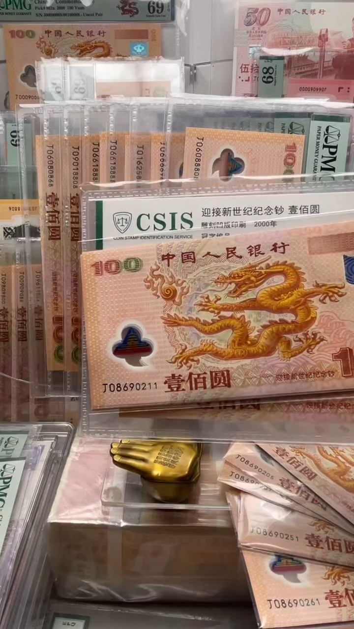 塑料梦***@刀拆大龙十连J08690211-20 信泰评级