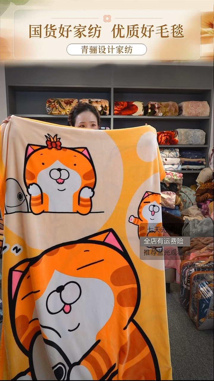 法兰绒孤品床单儿童