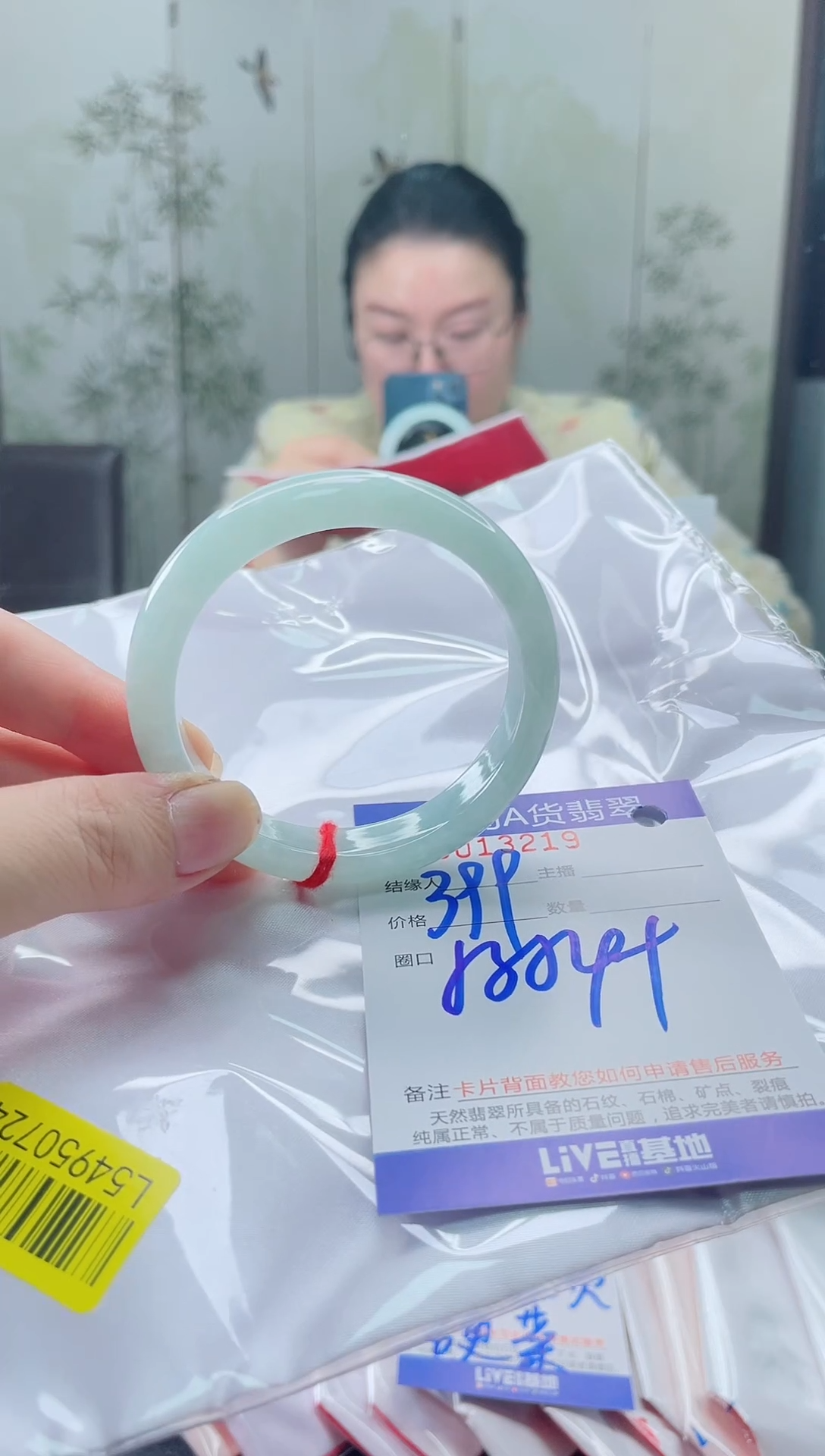 未镶嵌手镯翡翠2