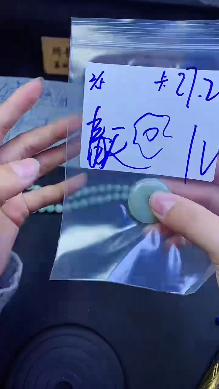 【闪购商品】定制翡翠未镶嵌平安扣