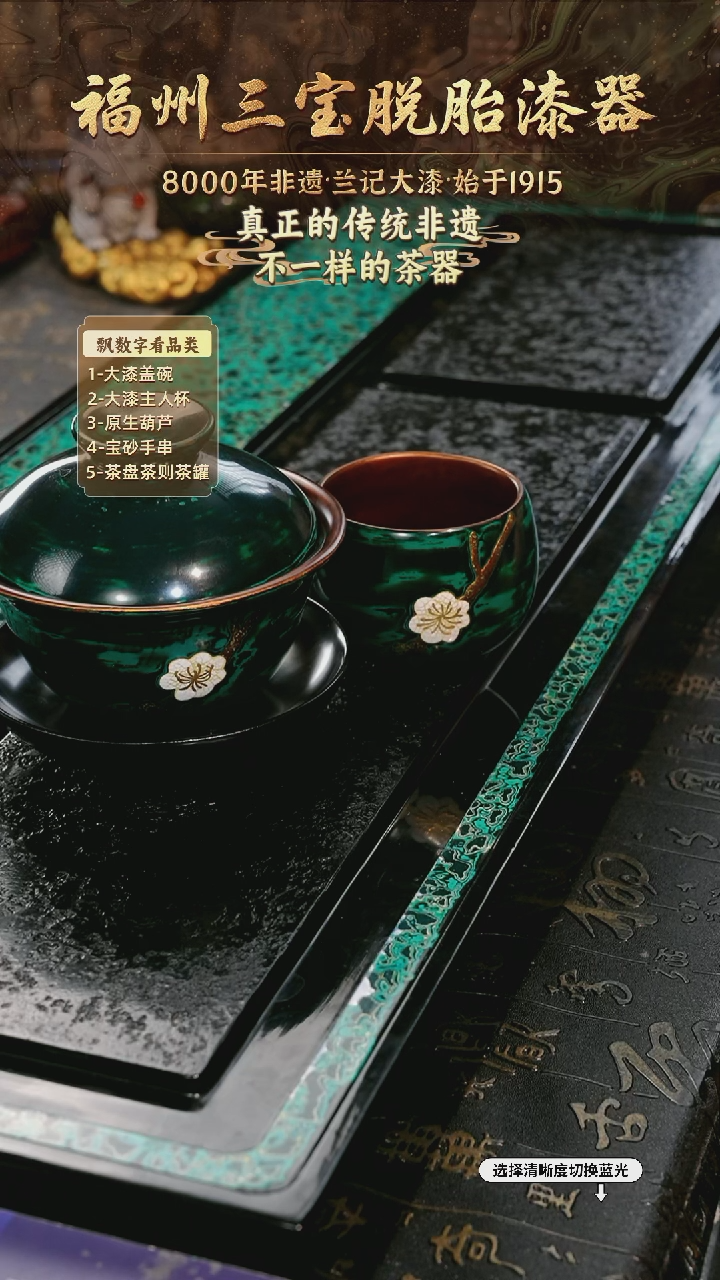 兰记手工漆器-一物一拍 以商品图片为主