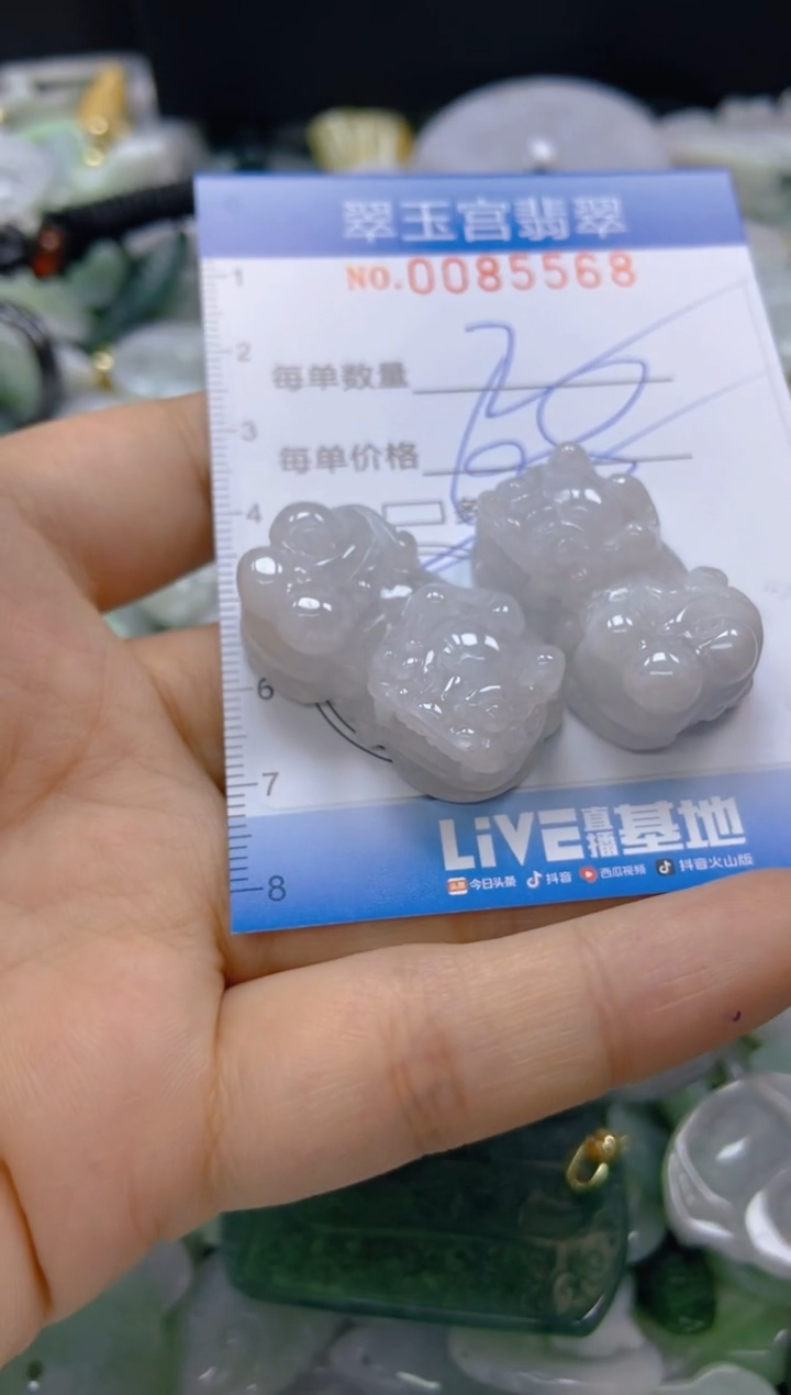 【闪购商品】翡翠颈饰未镶嵌闪购0085568