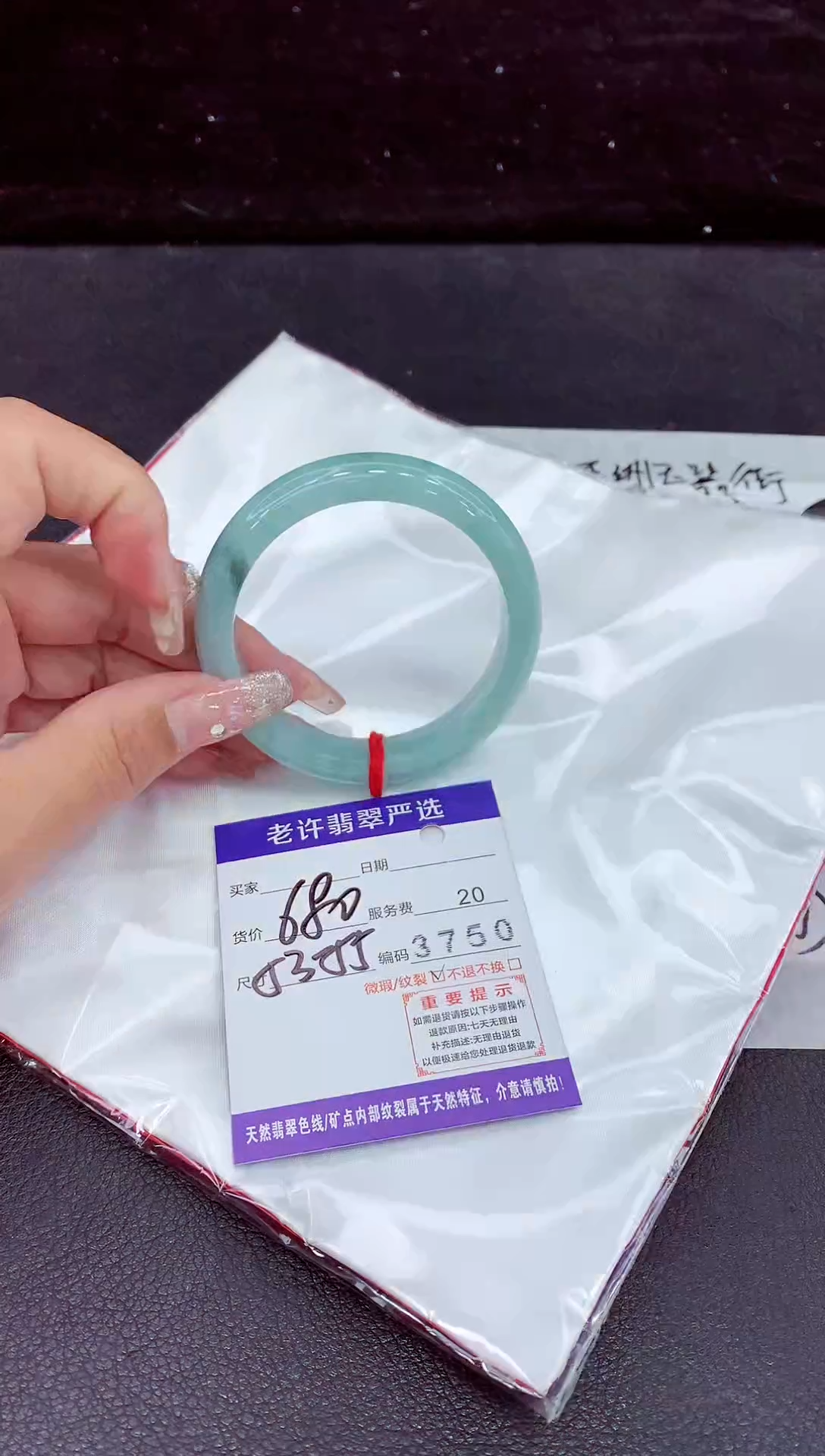 未镶嵌手镯翡翠11