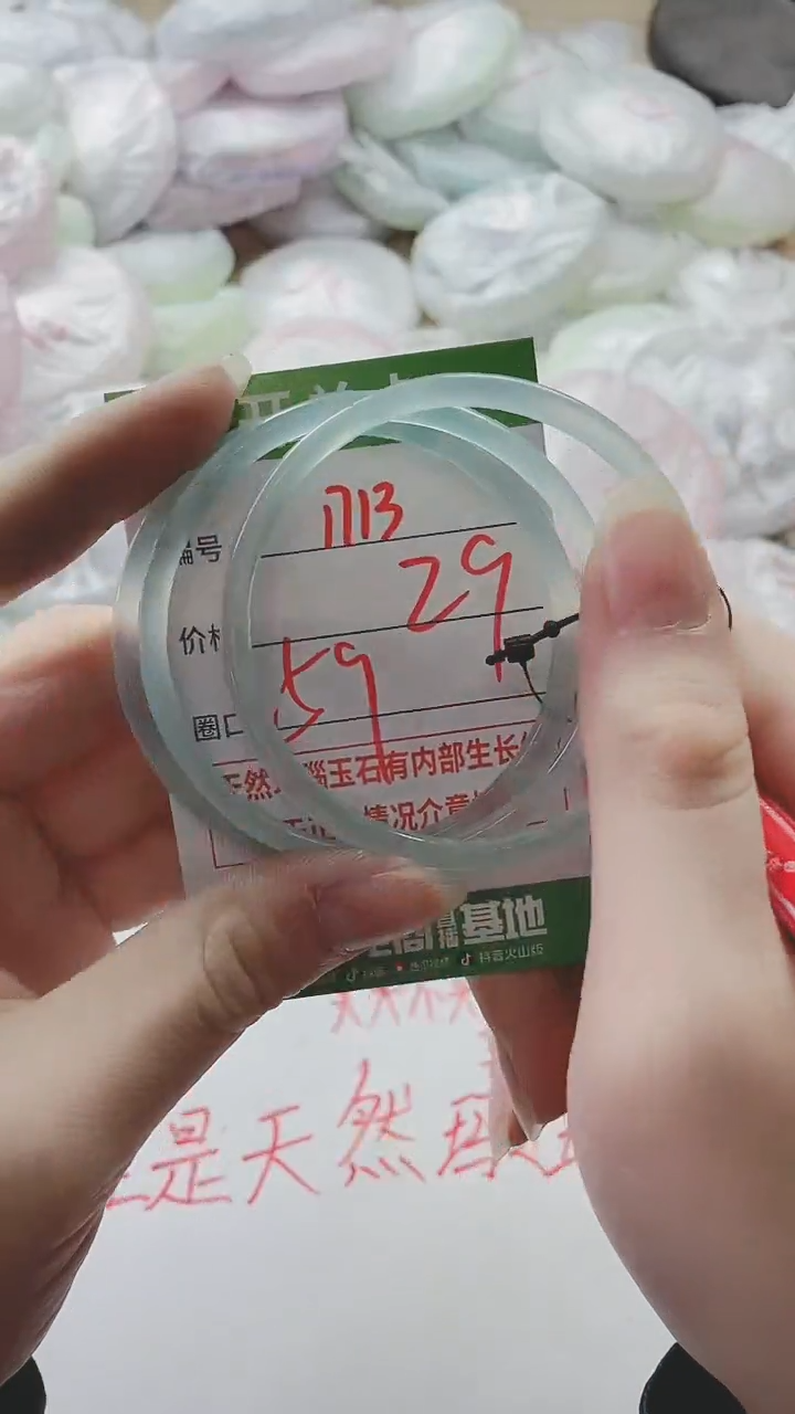 【闪购商品】玛瑙/玉髓手镯未镶嵌1713