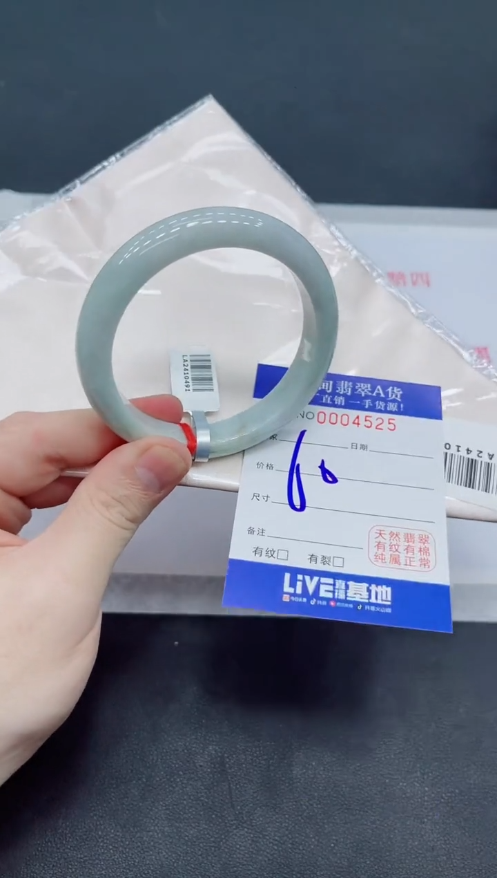 未镶嵌手镯翡翠 翡翠手镯