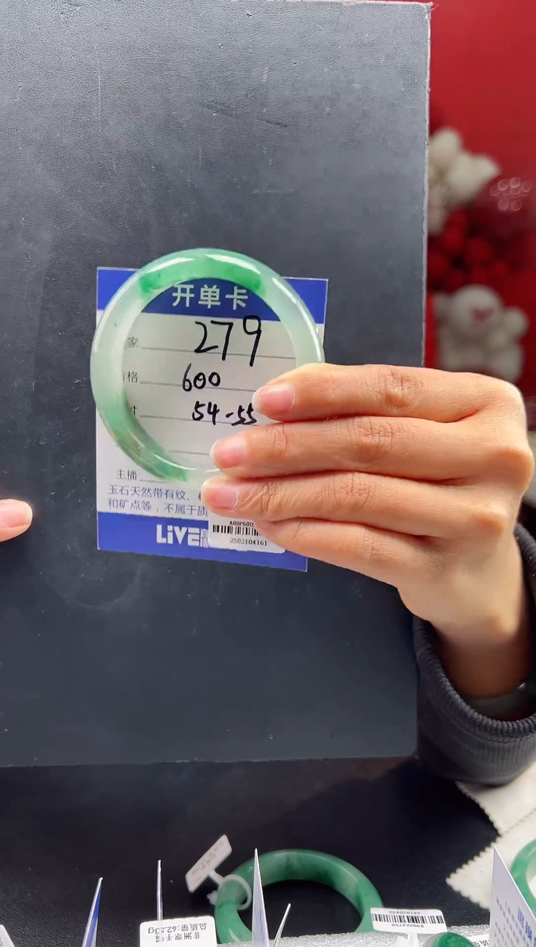 【闪购商品】石英质玉手镯未镶嵌圈口54-55（YZ）