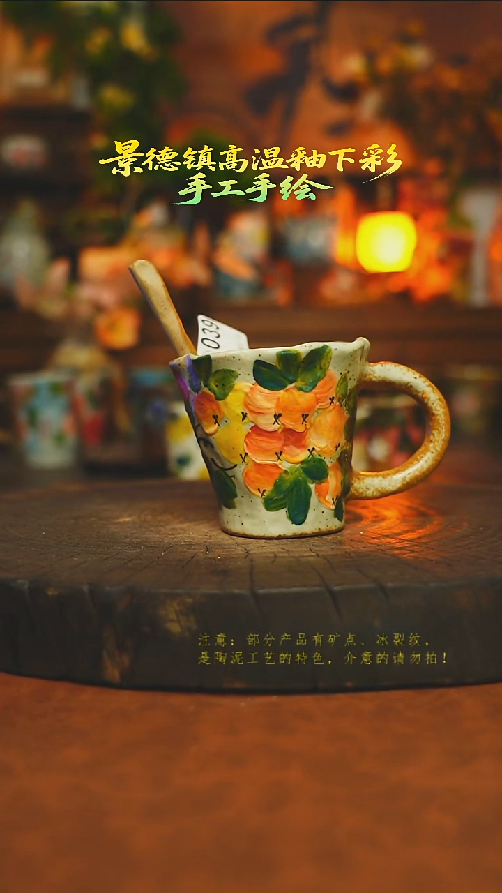 素简暖陶集手作039