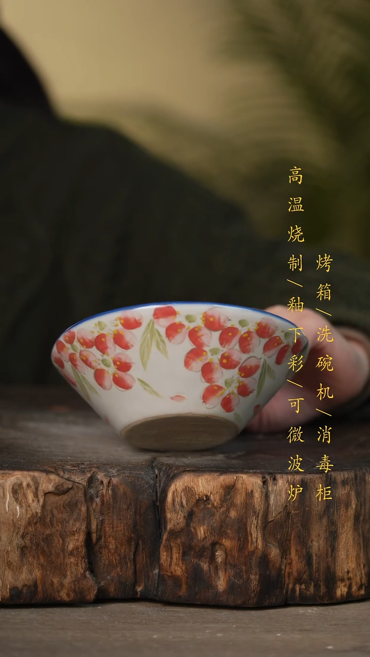 瓷片景德镇高温釉下彩可微波烤箱洗碗机