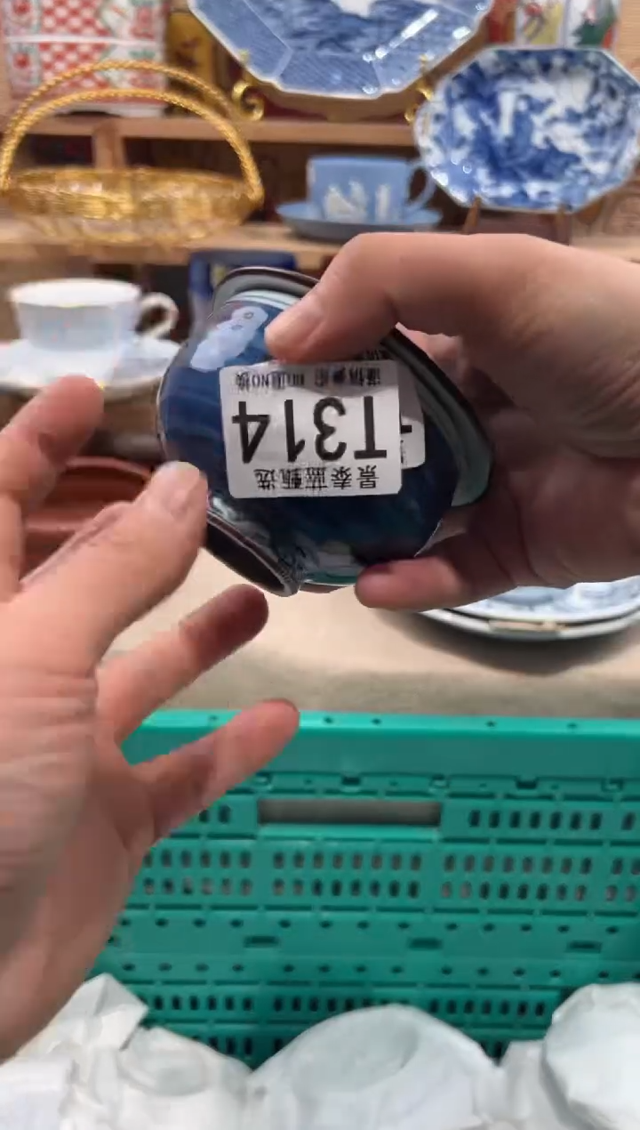 瓷片飞***线瓷片------T314