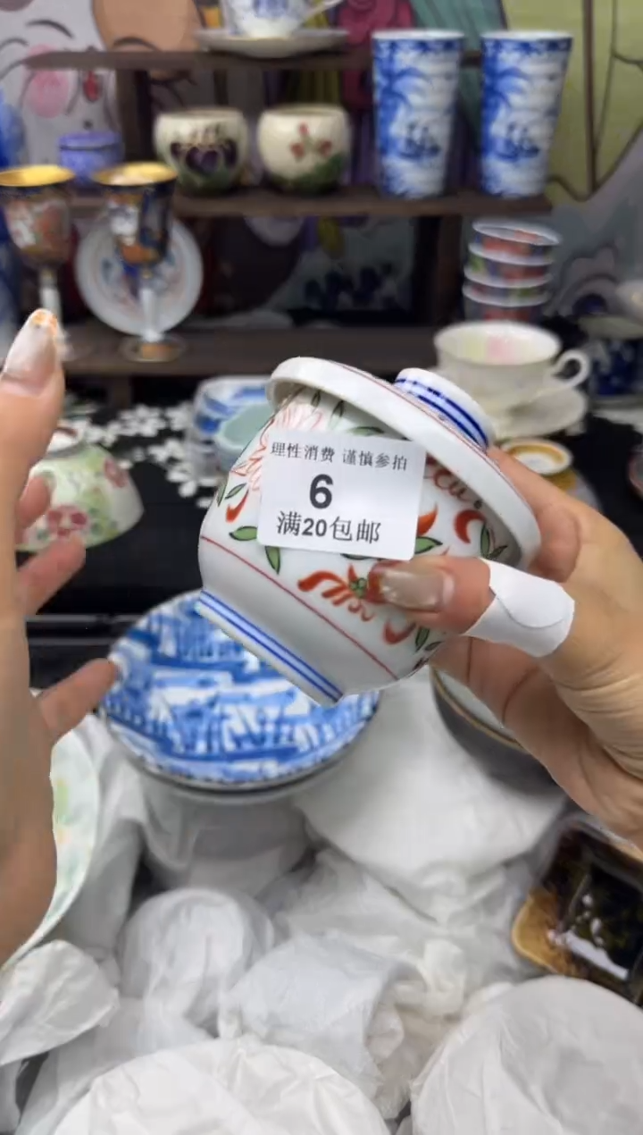 瓷片清*小太阳小小小太阳006