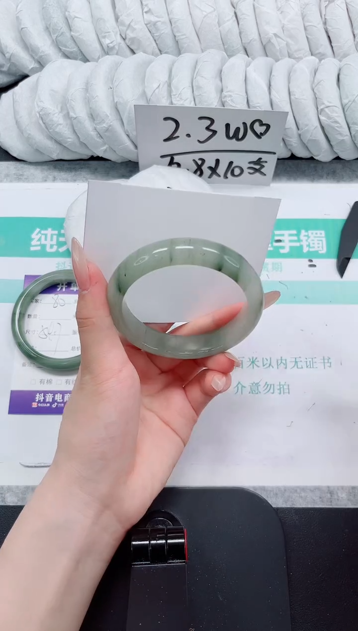 石英质玉手镯未镶嵌81-58.3