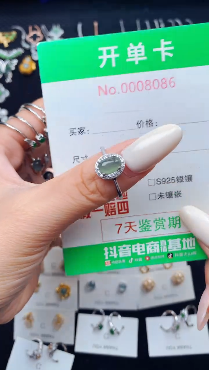 翡翠戒指银S925镶嵌8086