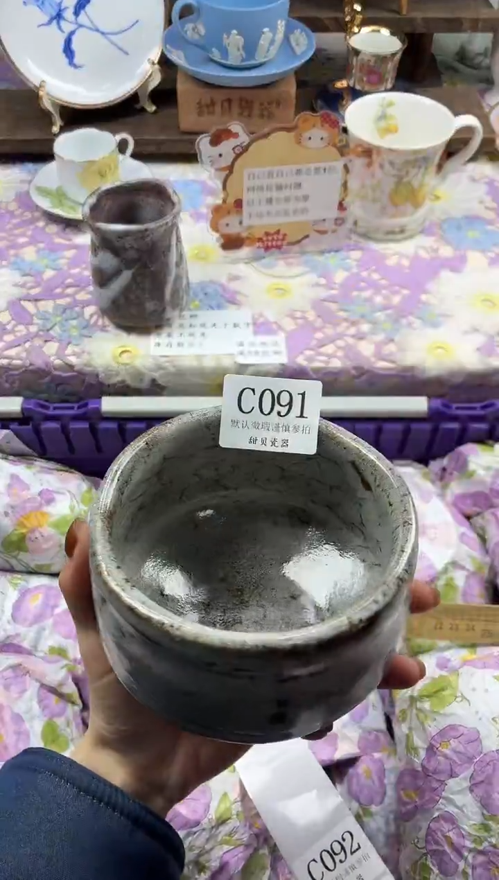 瓷片潦***_                C091