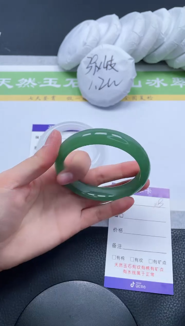 【闪购商品】石英质玉手镯未镶嵌A118-60+