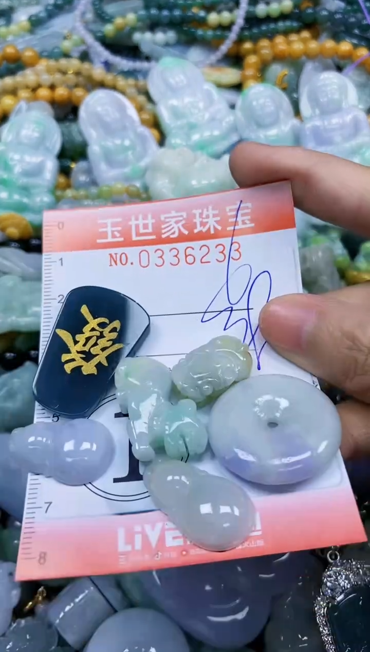 颈饰未镶嵌翡翠闪购0336233