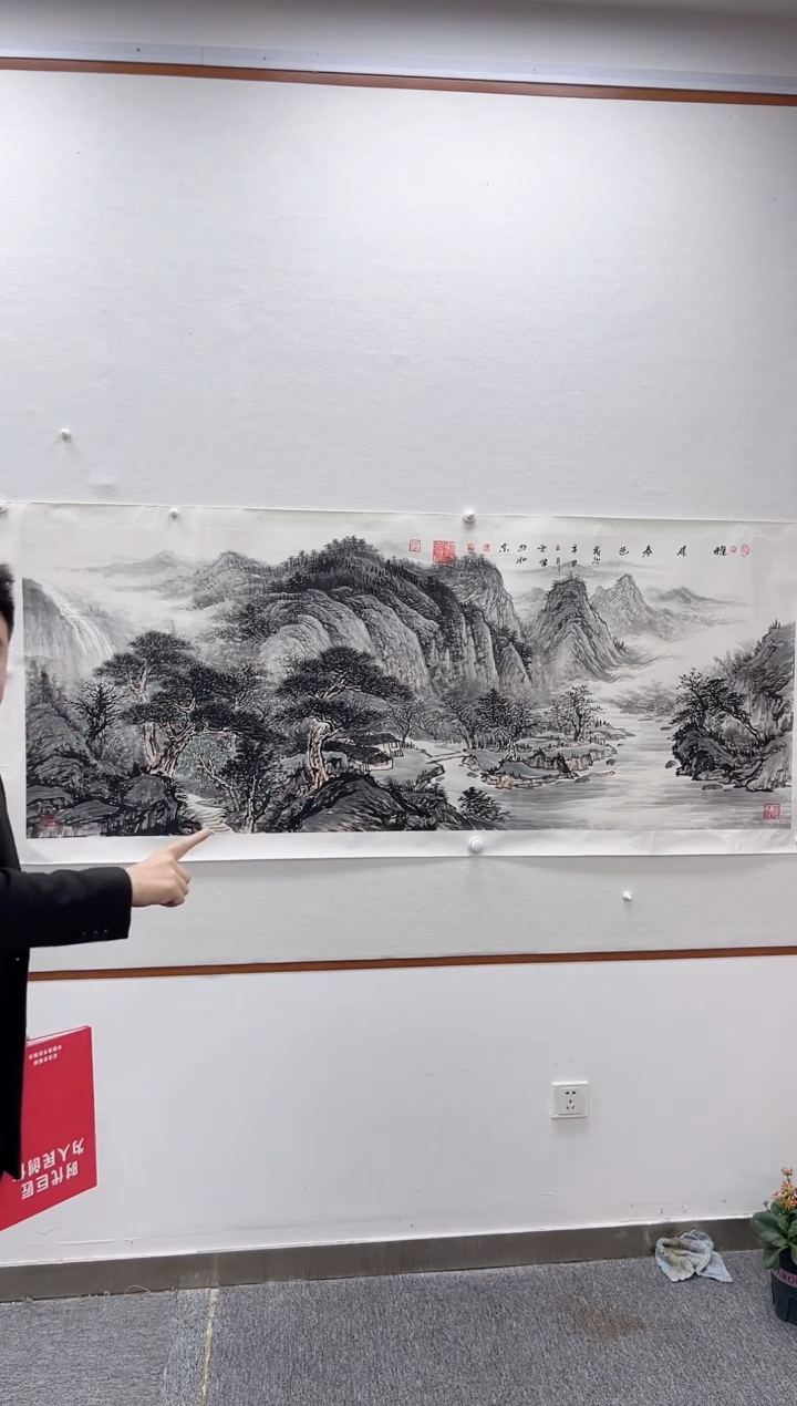【闪购商品】国画湖社-张广恩-山水A