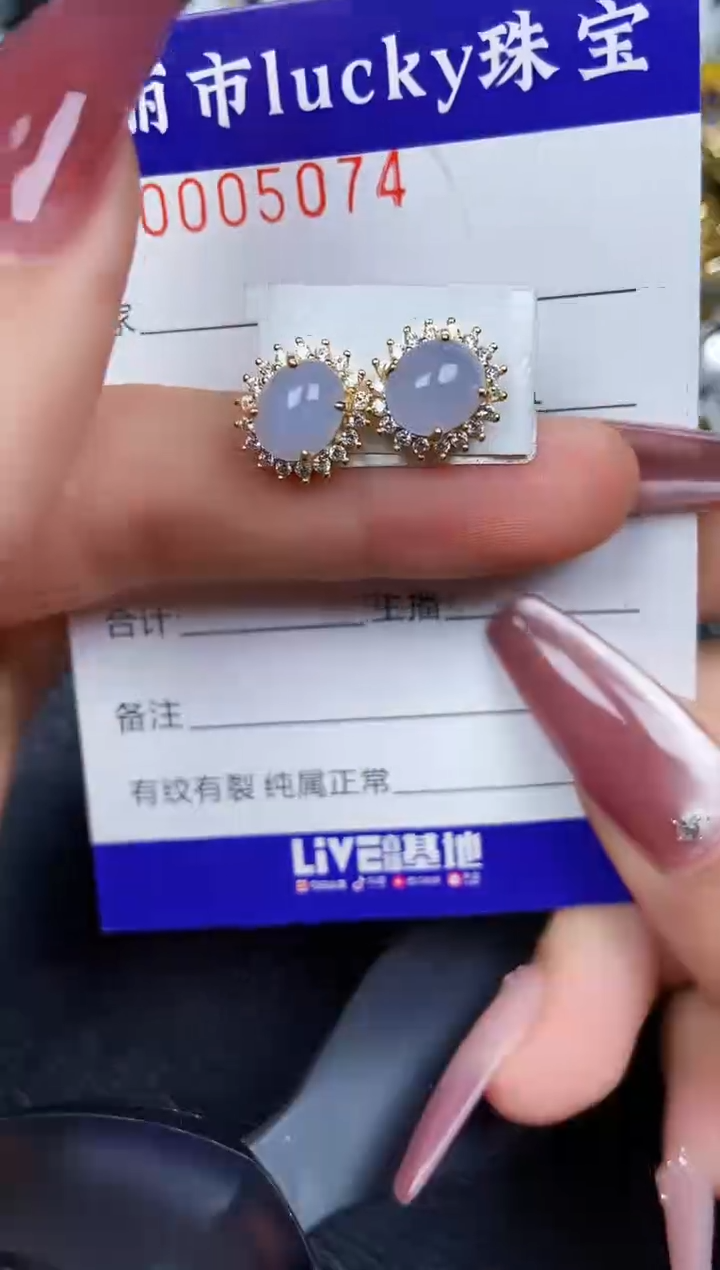 翡翠银S925镶嵌颈饰5074