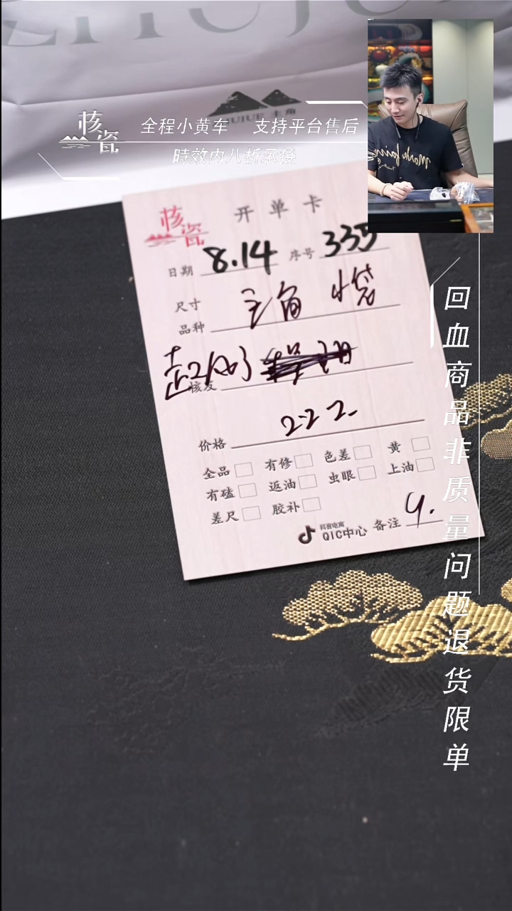 文玩核桃把件起*了核桃335