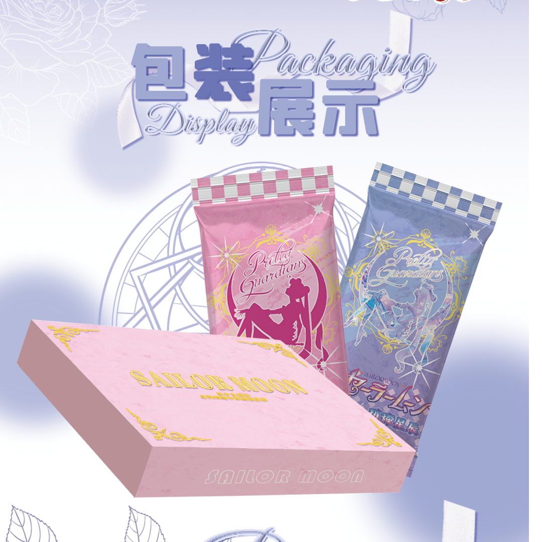 【新粉吃吃】灿卡-美少女战士 国二创收藏卡牌（默认代拆）