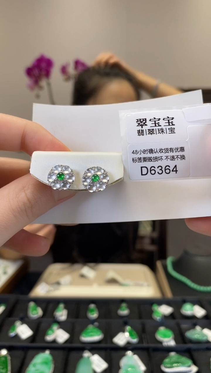 18K金镶嵌翡翠耳钉D6364 太阳花耳钉 含运营费