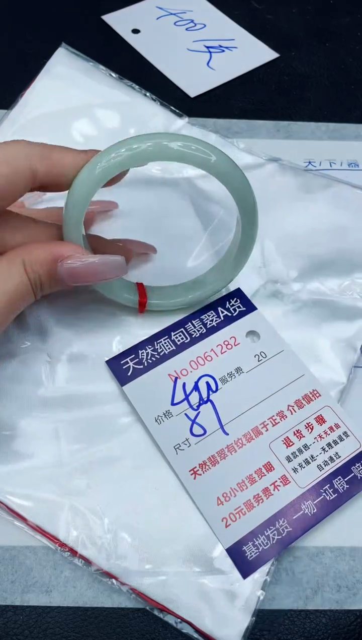 【闪购商品】翡翠手镯未镶嵌1111111111