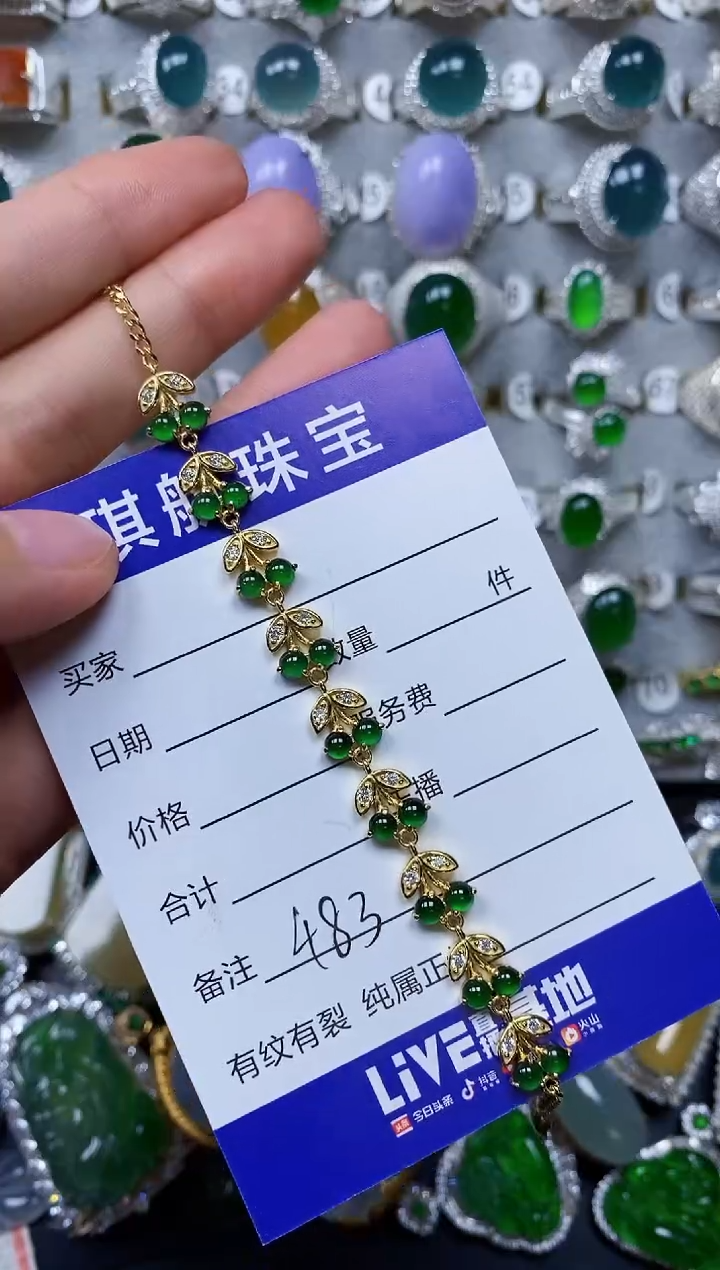 【闪购商品】翡翠手链银S925镶嵌0483