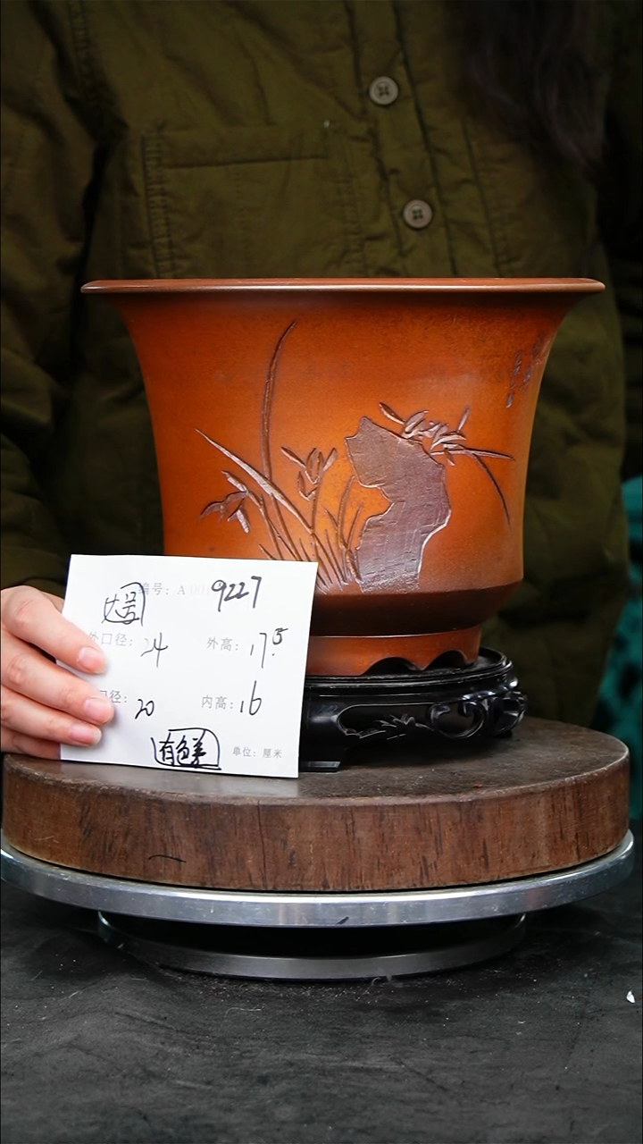 紫砂花盆9227+s颜色不挑