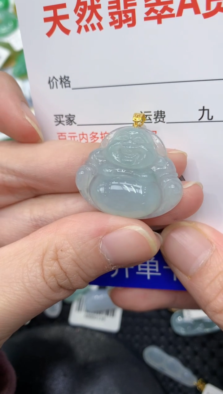 【闪购商品】翡翠颈饰18K金镶嵌111111111111