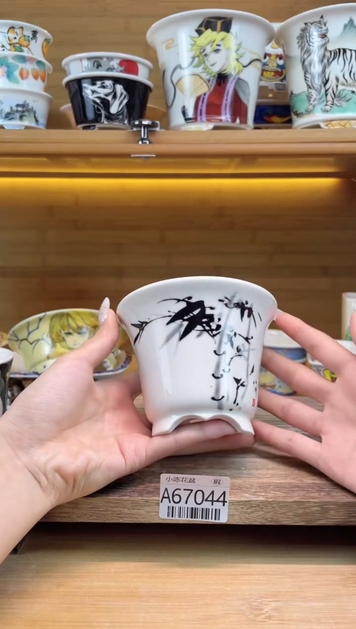 瑕【A67044】67044