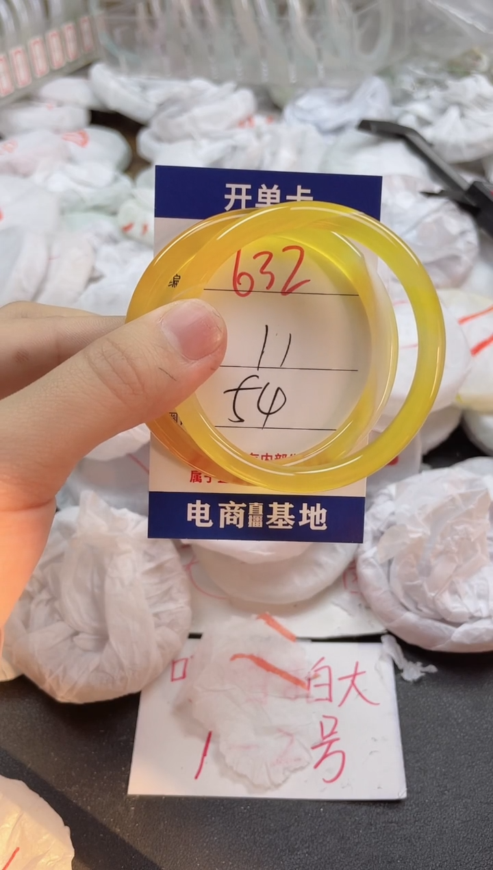 玛瑙/玉髓手镯未镶嵌632