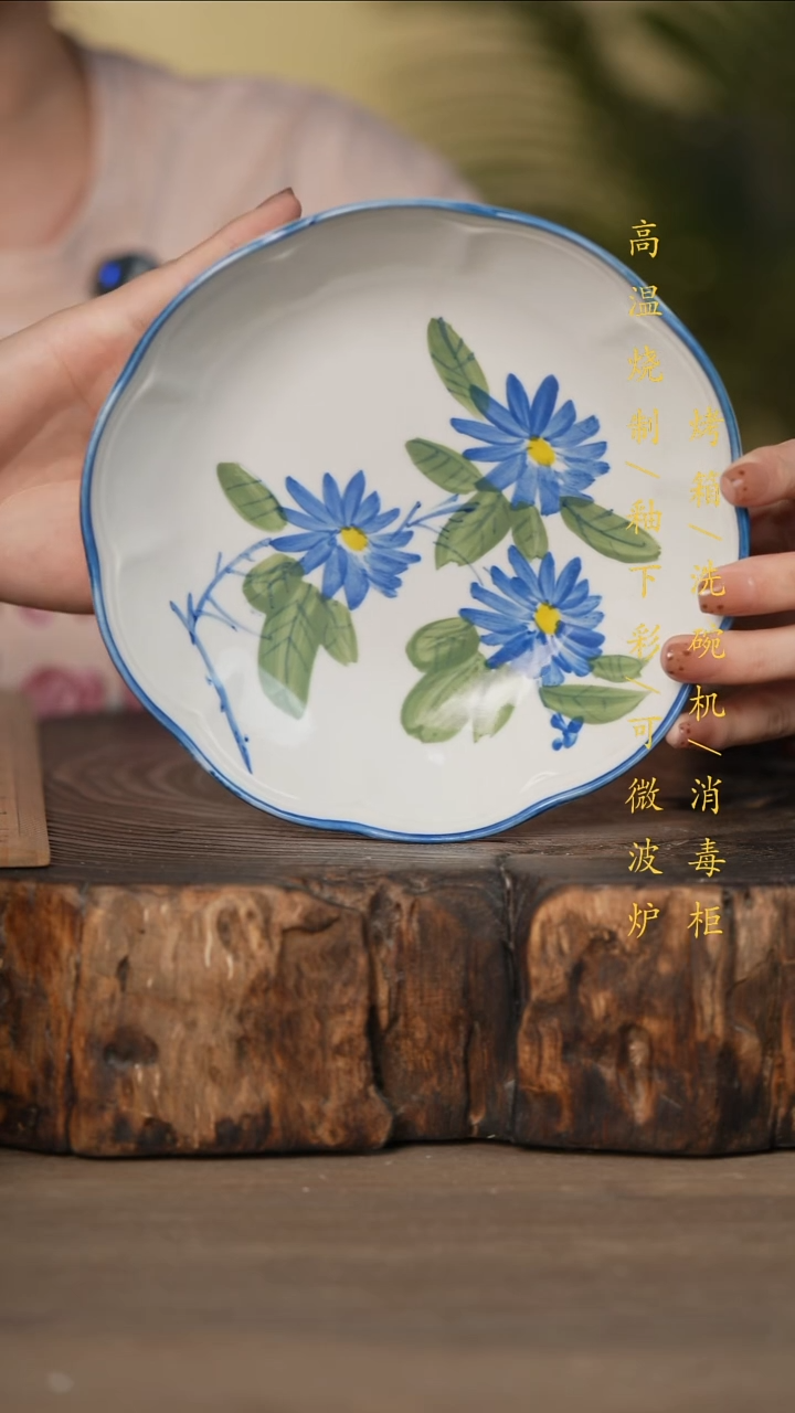 瓷片景德镇高温釉下彩可微波烤箱洗碗机