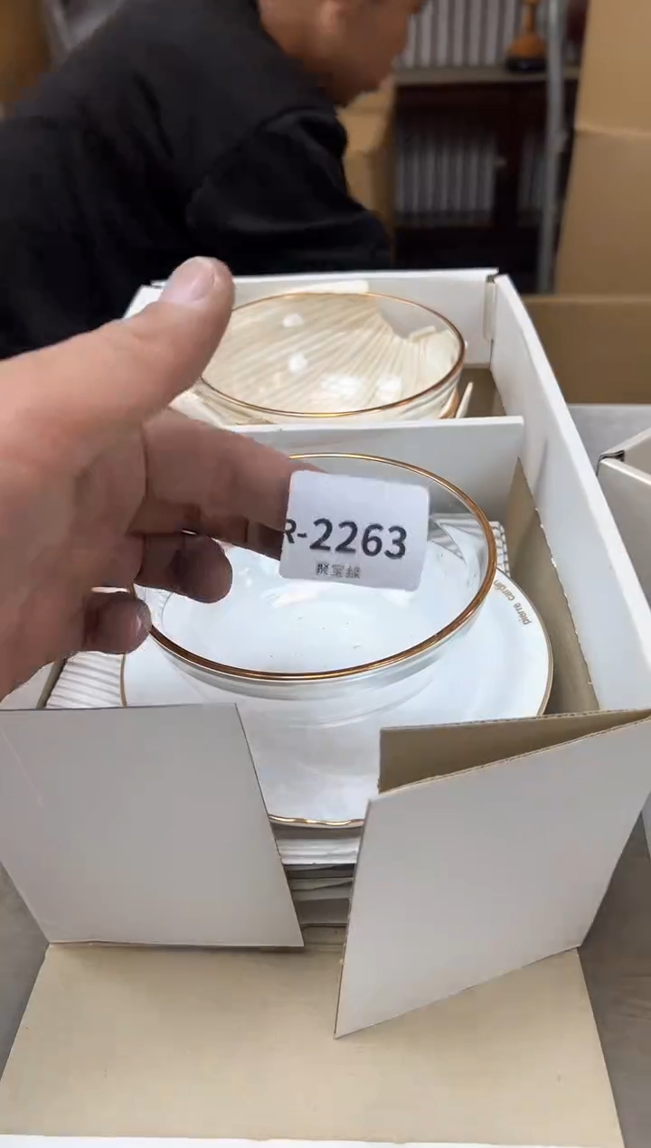 瓷片2263聚宝缘海淘精选