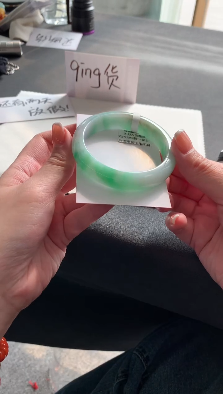 【闪购商品】翡翠手镯未镶嵌55正圈A8931买断