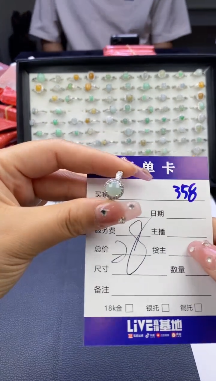 【闪购商品】翡翠戒指合金天然缅甸翡翠戒指