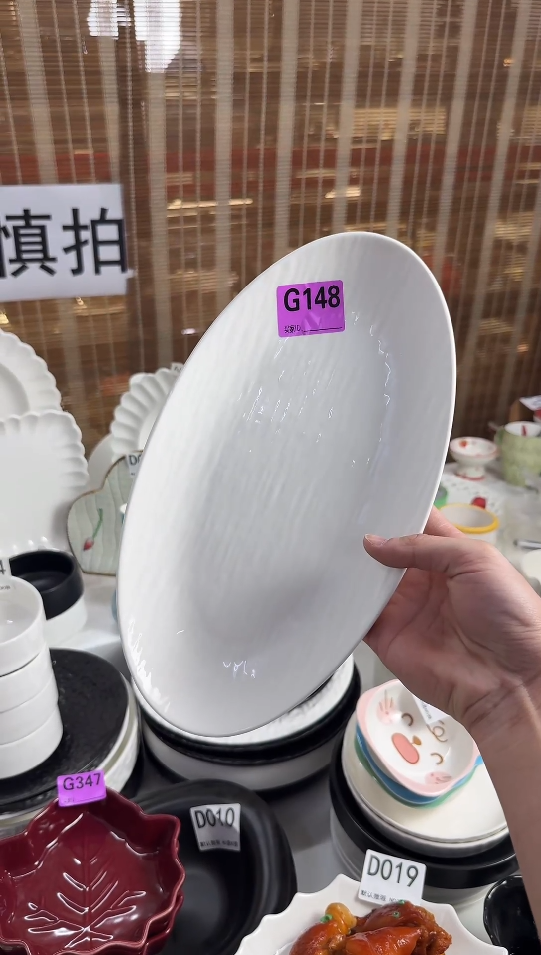 G148-1个        【微瑕】