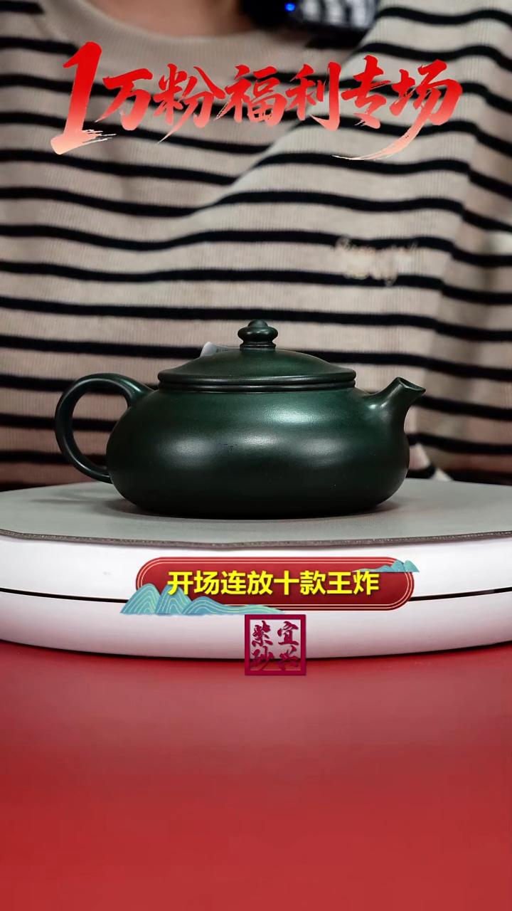 茶壶紫砂李传荣景舟绿泥光素寒江310CC