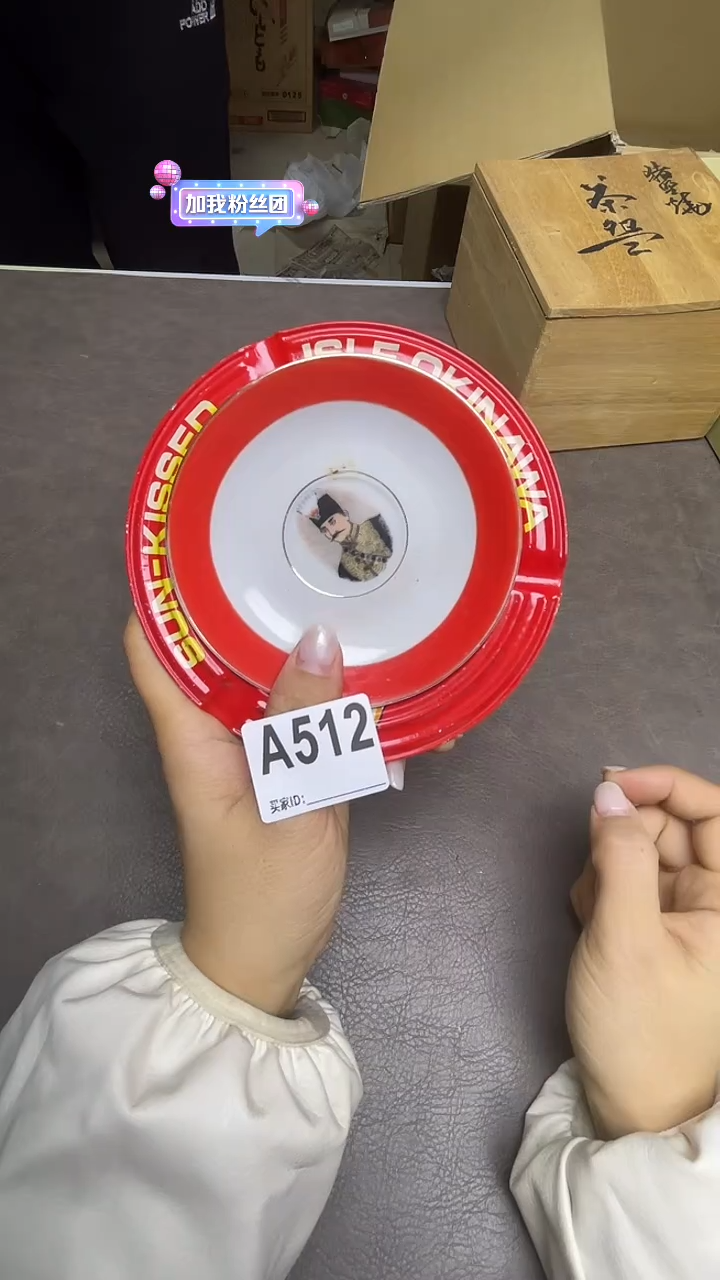 瓷片京*默认微瑕，谨慎参拍A512
