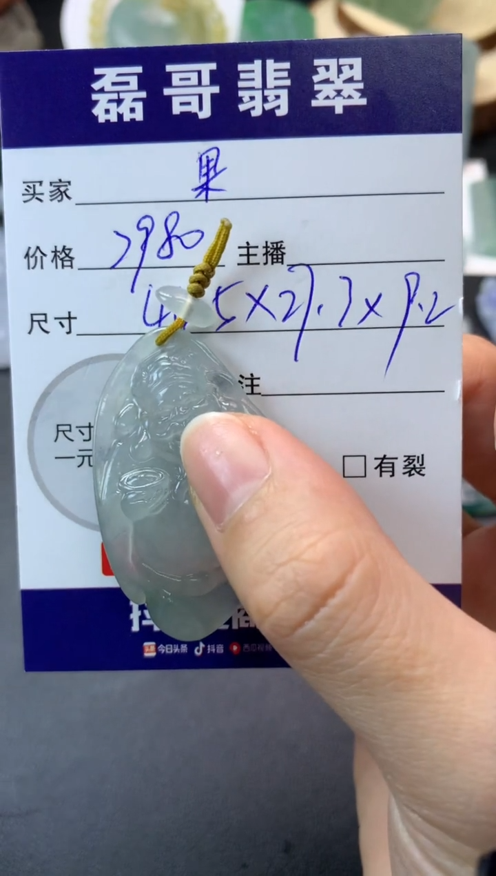 【闪购商品】定制翡翠未镶嵌毛货