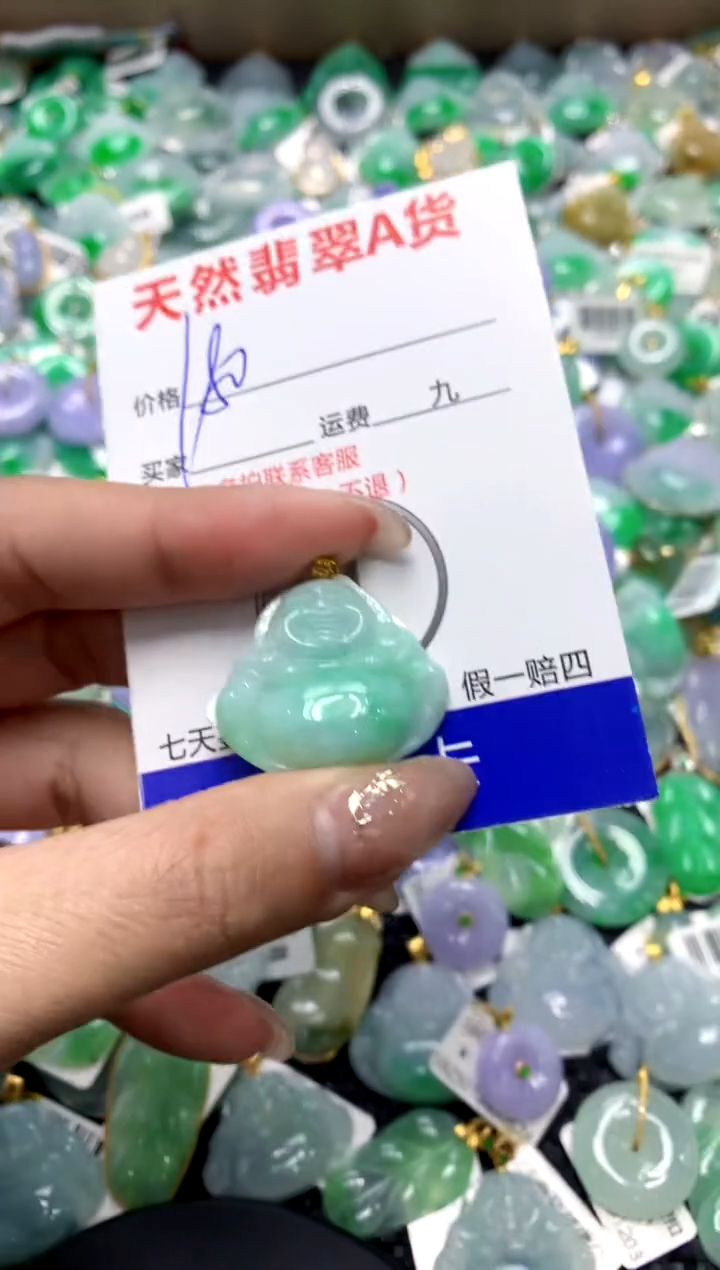 【闪购商品】翡翠颈饰18K金镶嵌11111111111111111