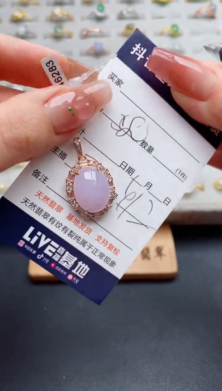 颈饰银S925镶嵌翡翠.