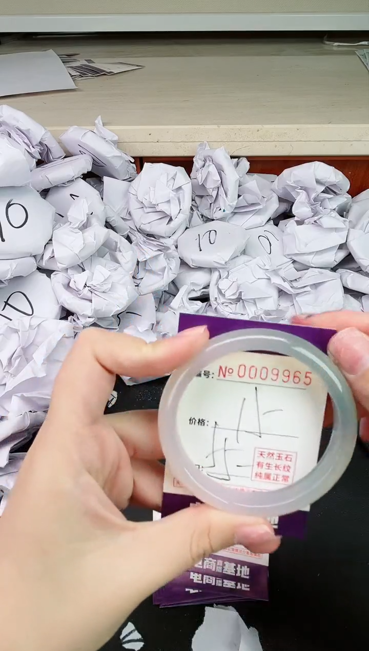 【闪购商品】玛瑙/玉髓手镯未镶嵌9965