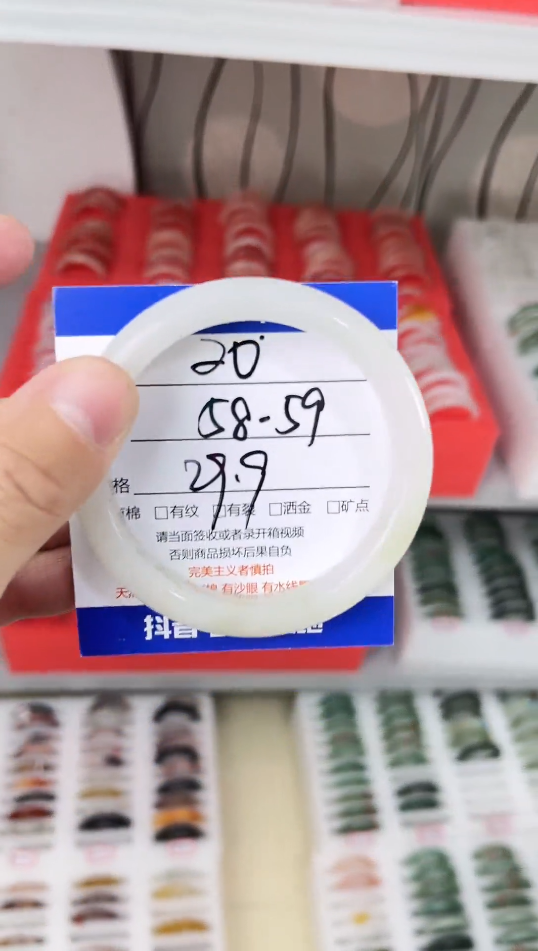 未镶嵌手镯石英质玉20-58