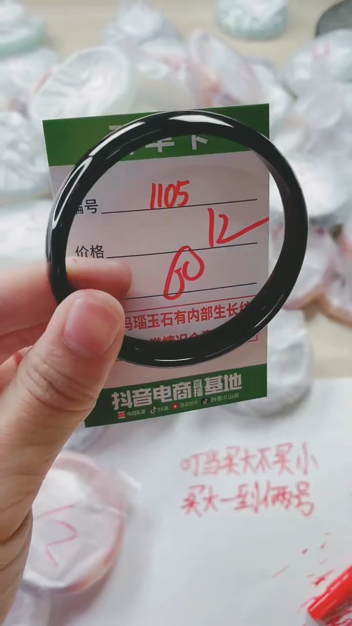 【闪购商品】玛瑙/玉髓手镯未镶嵌1105