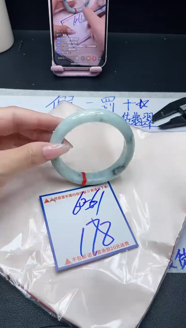 【闪购商品】定制翡翠未镶嵌我