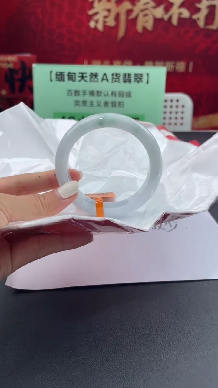 【闪购商品】翡翠手镯未镶嵌6翡翠手镯