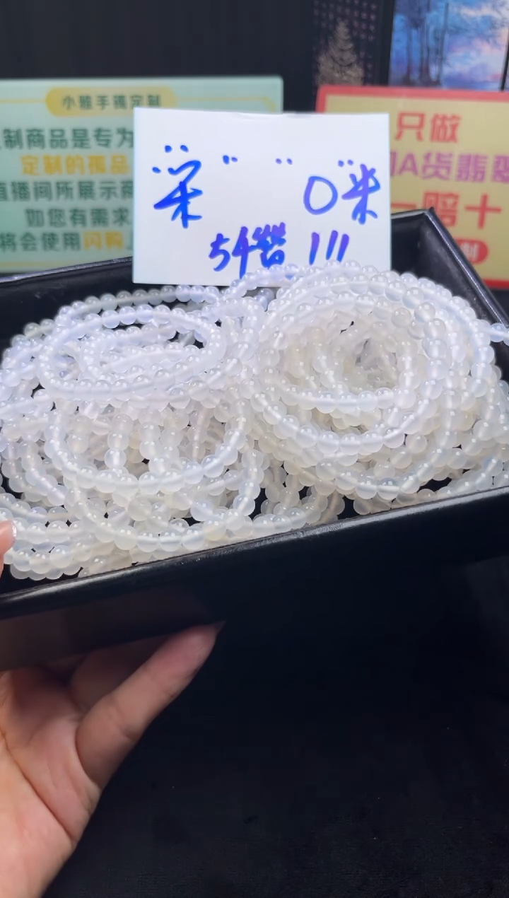 未镶嵌手串玛瑙/玉髓?*独玛瑙手串