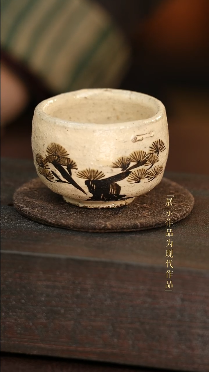 摆件陶即非-粉引松枝 陶艺小杯 陶 尼克美学茶器甄选