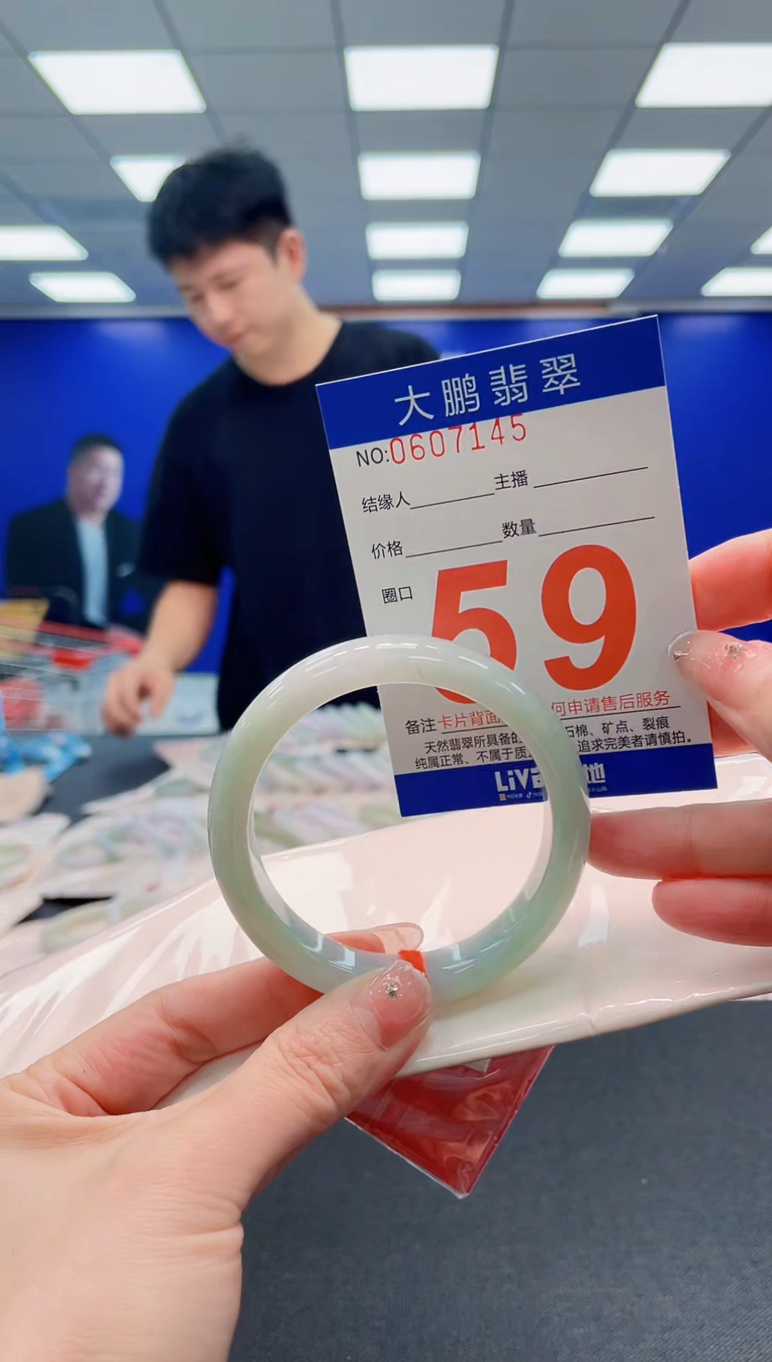 翡翠手镯未镶嵌AAAAAAAAAAAAAAAAAA