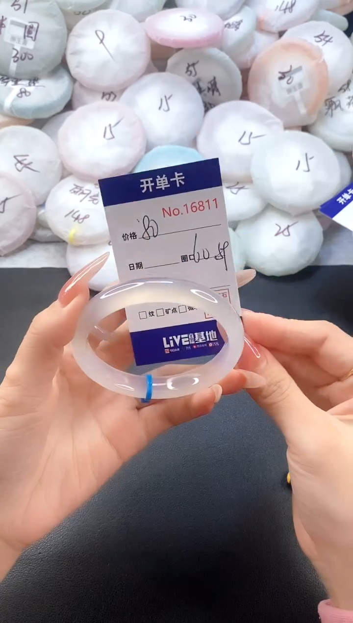 手镯玛瑙/玉髓未镶嵌16811圈口60