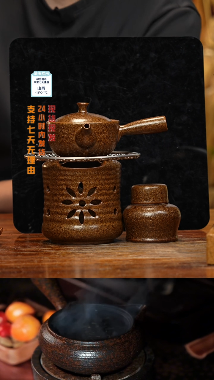 【闪购商品】紫砂茶壶八戒茶器-古法柴烧
